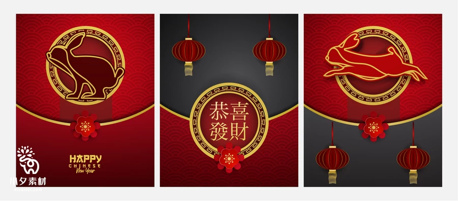 2023年兔年新年春节红色喜庆节日宣传创意海报展板背景AI矢量素材【003】